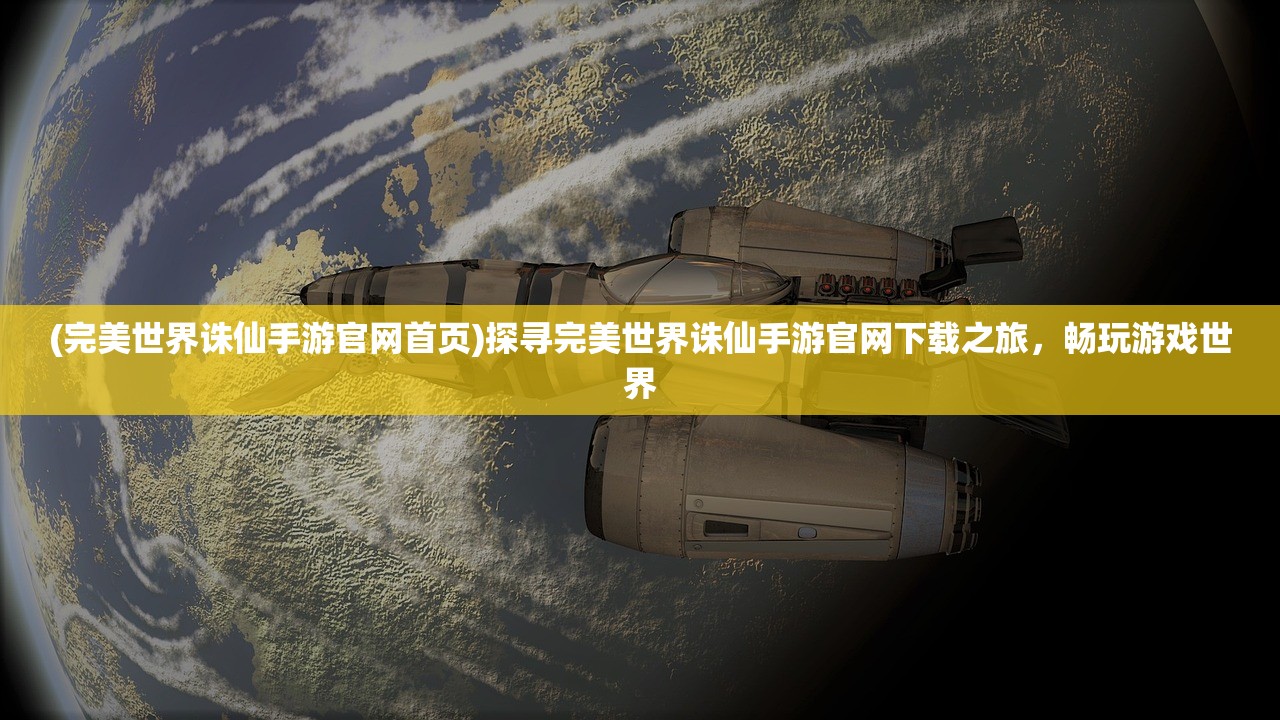 新奥最准免费资料大全|深入解答解释落实_先锋版Hdd.7.105