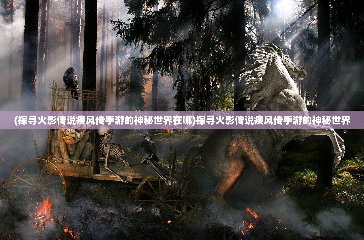濠江论坛官方网站|综合研究解释落实_冒险版THE.0.908