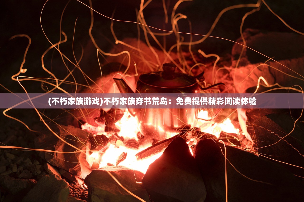 新澳天天开彩资料大全|可靠研究解释落实_储备版.6.929