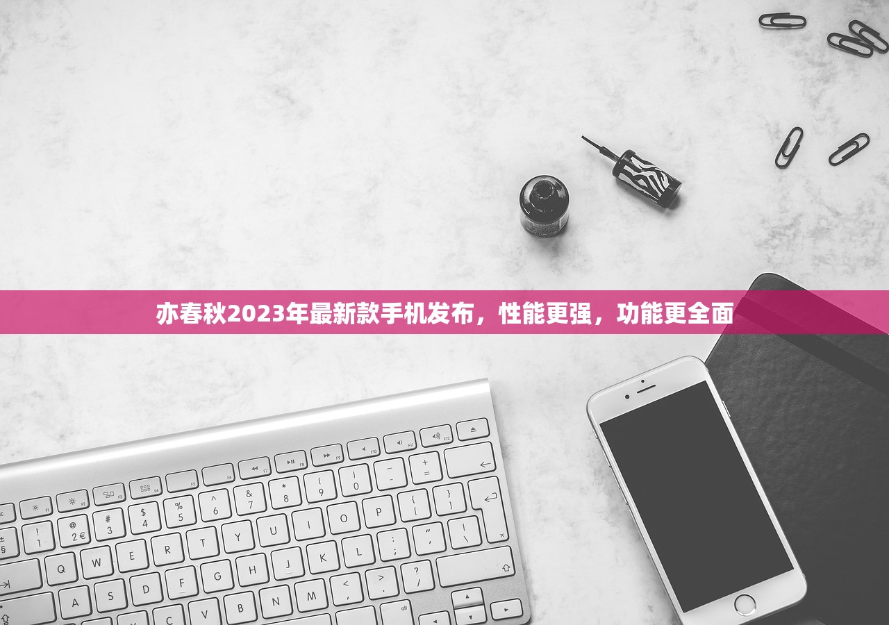 新澳天天开彩资料大全|可靠研究解释落实_储备版.6.929