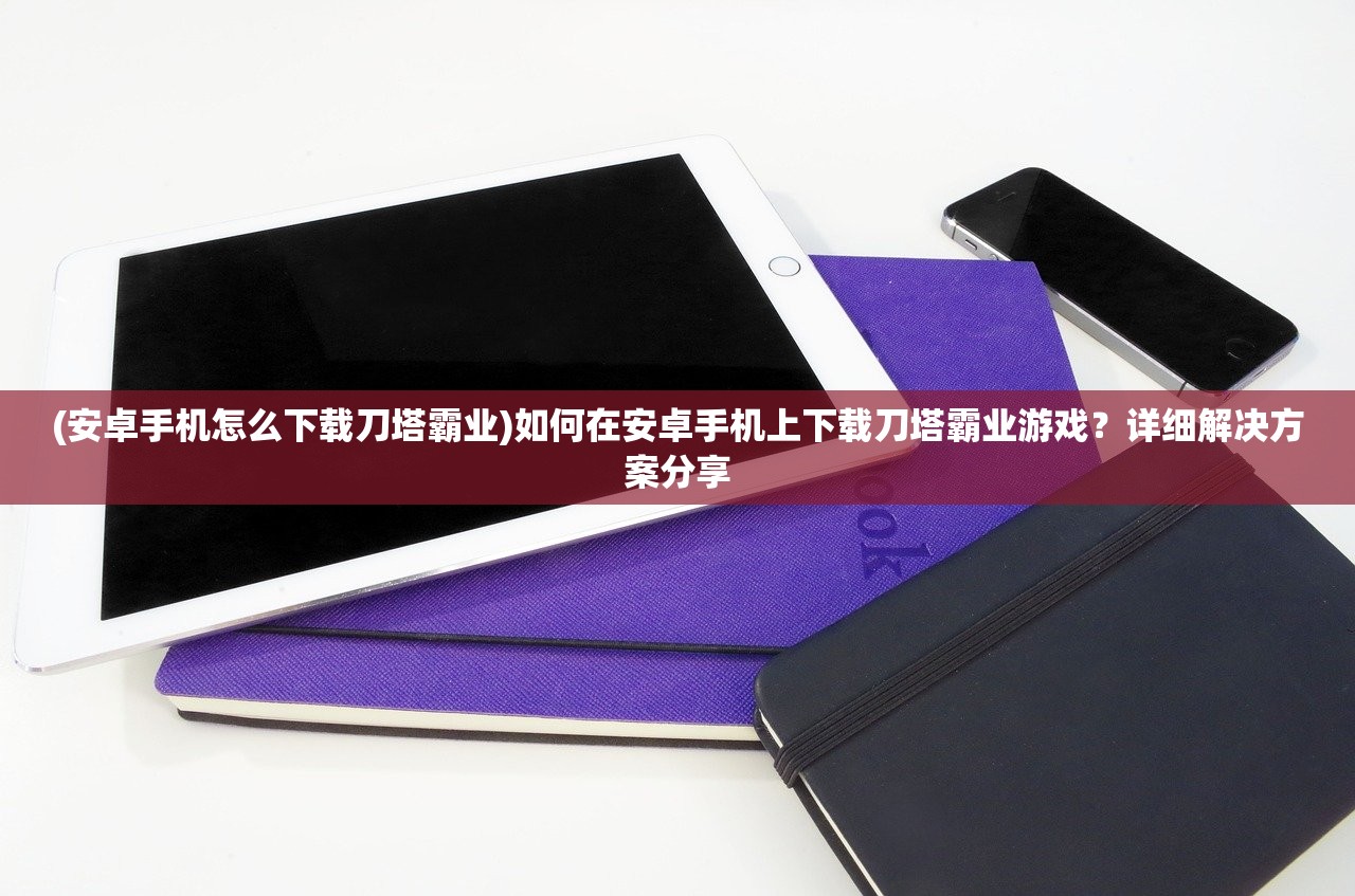 管家婆一码一肖最准一肖|未来科技改变生活方式_研发版.7.410