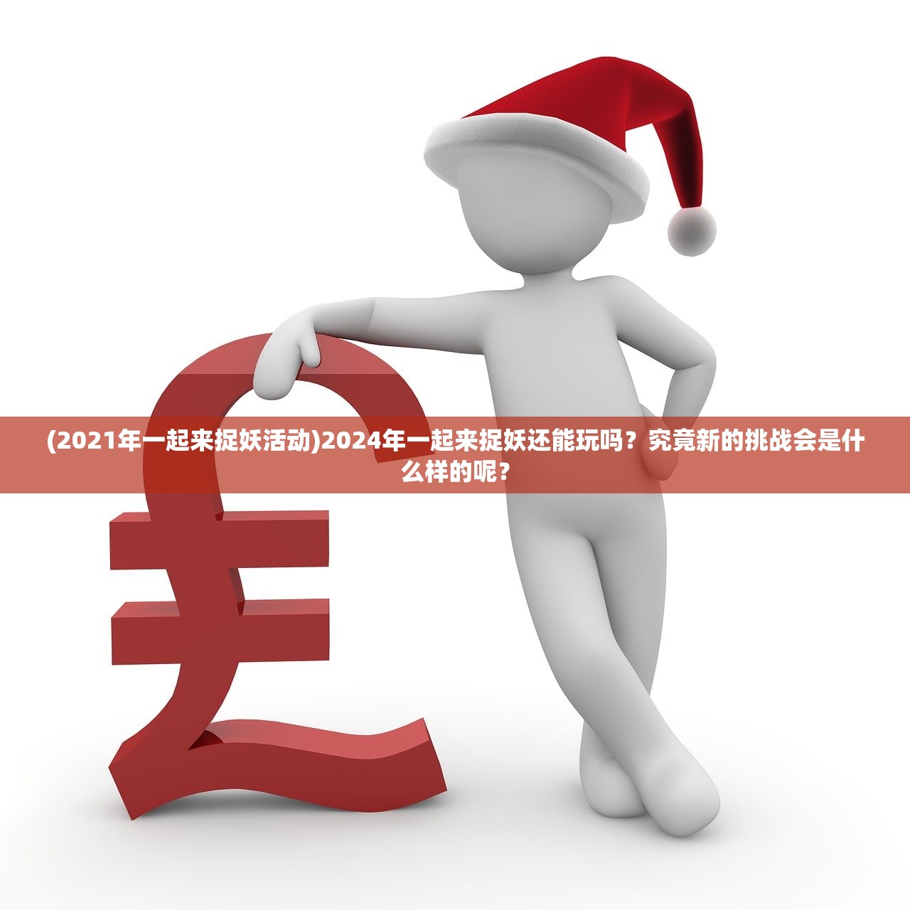 新澳门开奖结果+开奖号码|时代资料解释落实_红单版.9.467