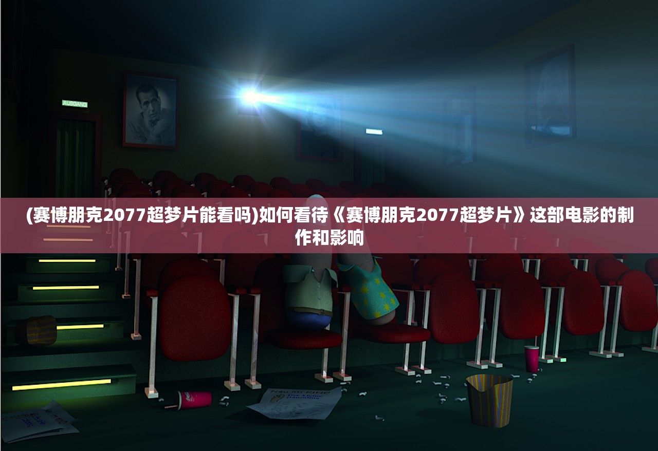 2024今晚澳门特马开什么码|解析当前问题的最新解答_创新品.8.748