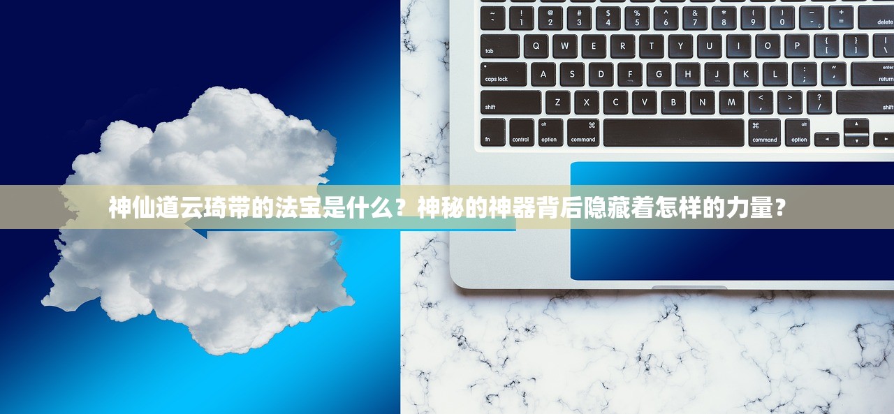 新澳2024最精准免费正版资料|深入分析科技相关成语的内涵_冒险版WSAP.8.387