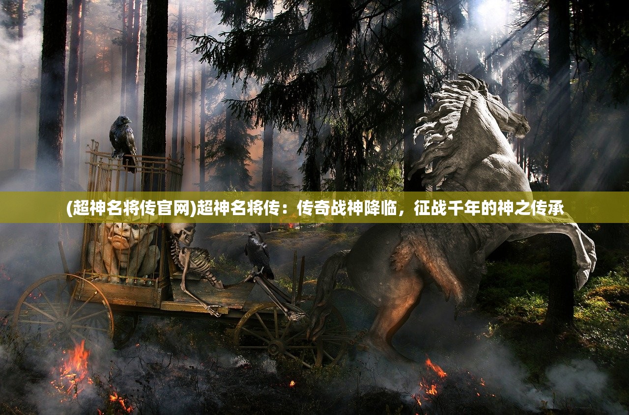 濠江论坛最精准的资料|正确解答落实_Sims.1.534