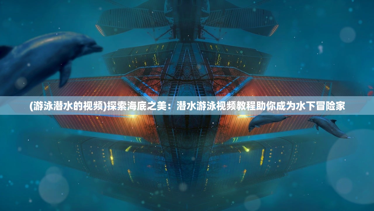 濠江论坛最精准的资料|正确解答落实_Sims.1.534