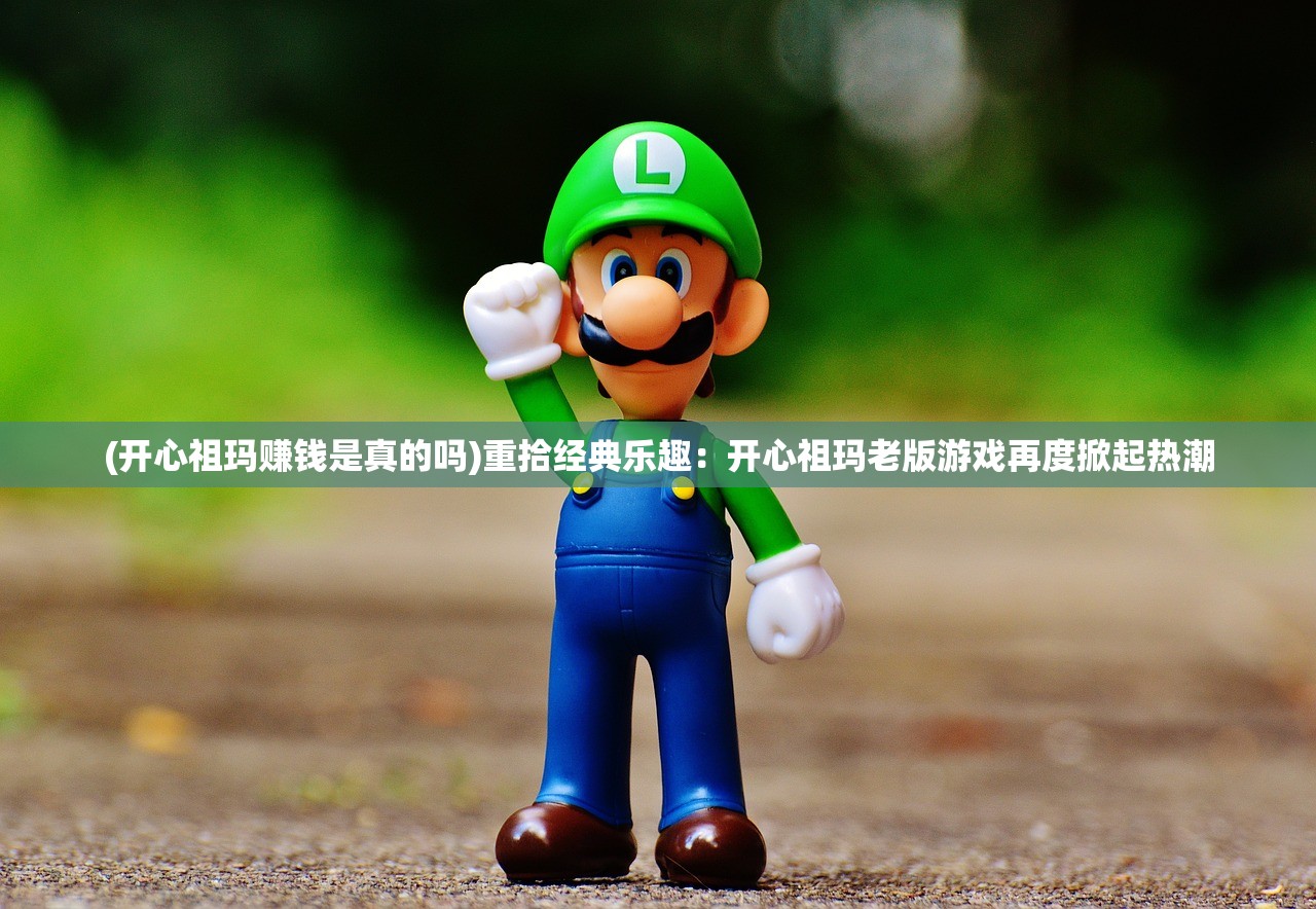 (微信火影忍者游戏)上号神器火影忍者手游微信，让您轻松畅玩忍者世界
