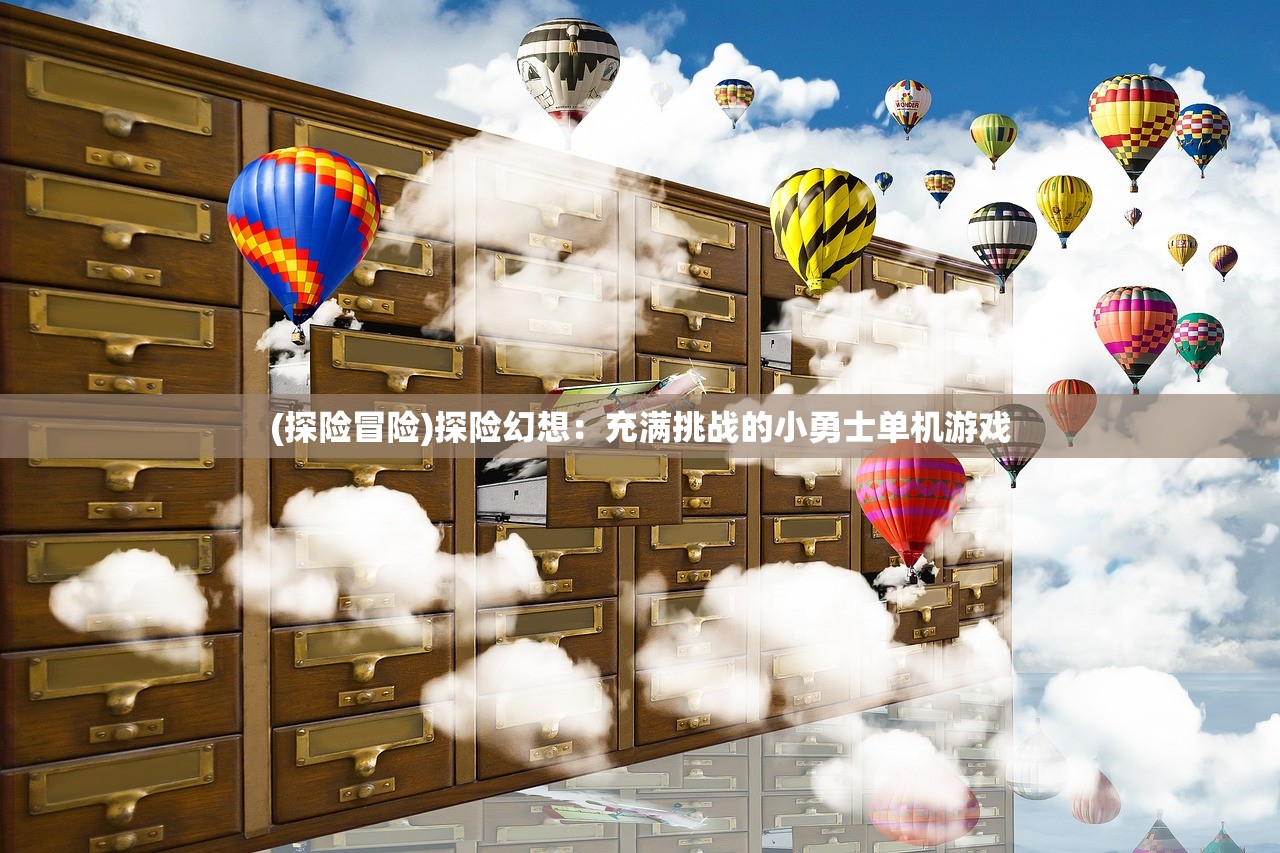 (逐鹿王城礼包码)王师逐鹿礼包码：游戏中的无敌利器，拯救你的战场生涯！