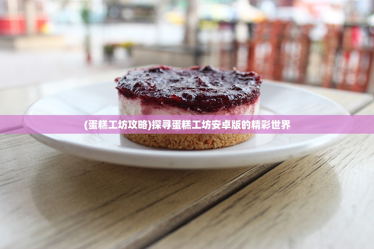新澳门中特期期期准最简单方法|系统分析各种落实方法_国服版.0.375