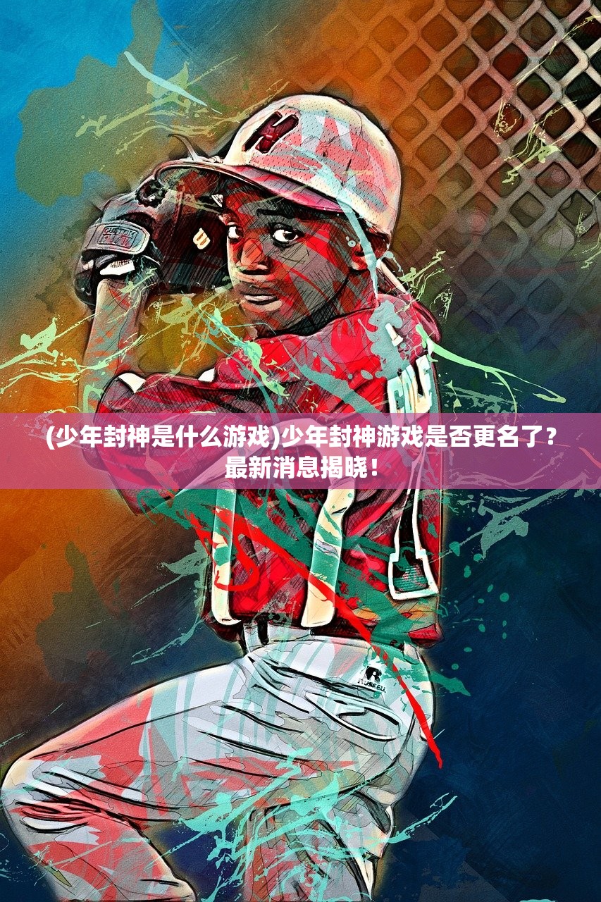 (质量效应安装补丁无法储存游戏)质量效应安装,从入门到精通的全方位指南 (质量效应安装补丁无法储存游戏)质量效应安装,从入门到精通的全方位指南