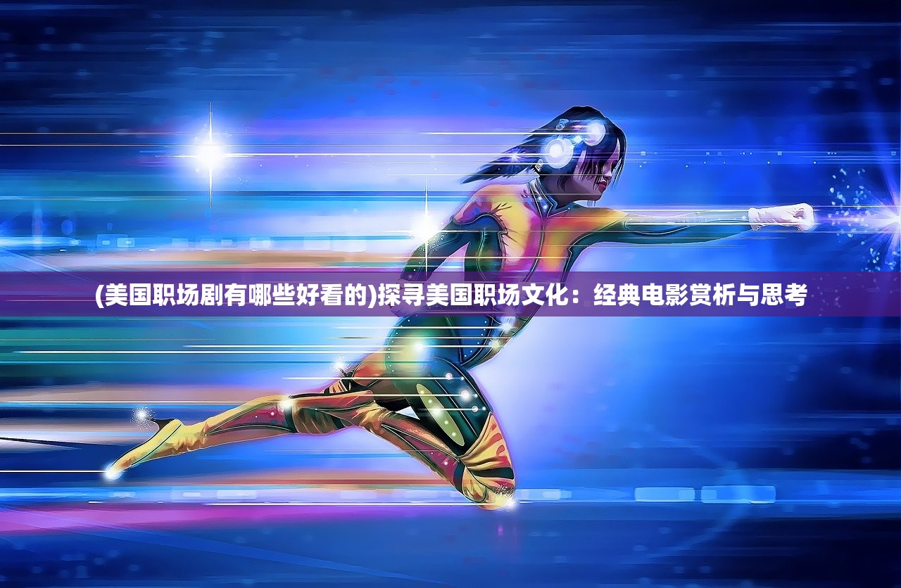 澳门一码一码100准确|自然之美与心灵之旅_uShop.0.907