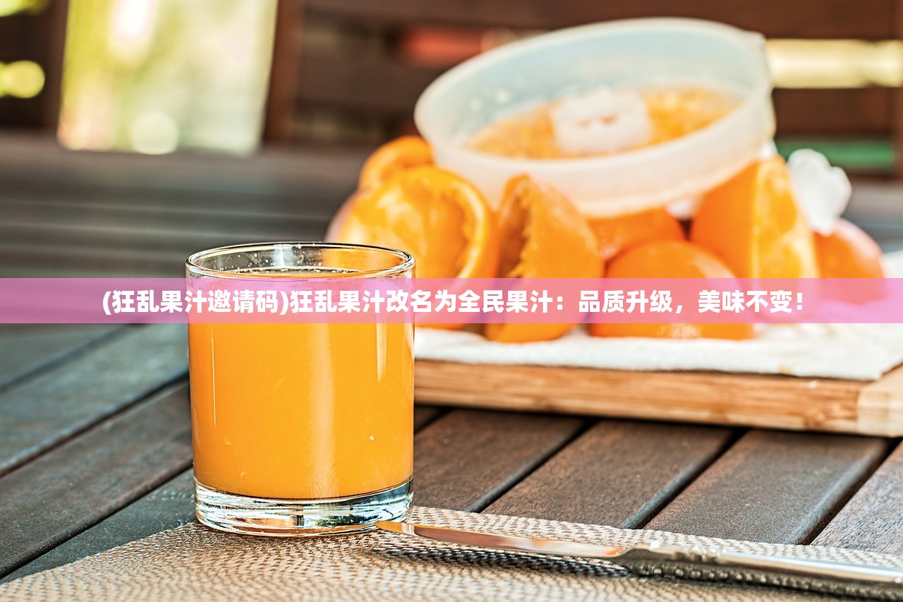 新澳天天开好彩大全56期|正确解答落实_初级型.5.295
