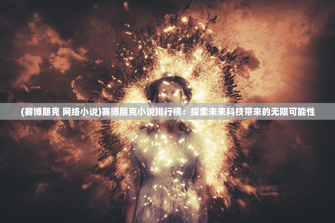2024新奥历史开奖记录公布|专业研究解释落实_综合版.5.643