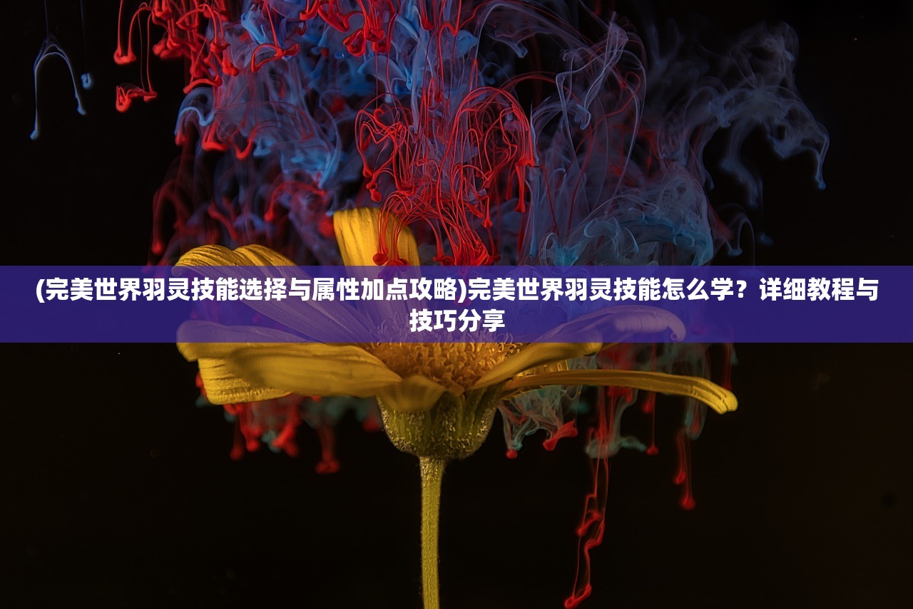 新澳门中特期期期准最简单方法|最新分析解释落实_经典版APP.3.338