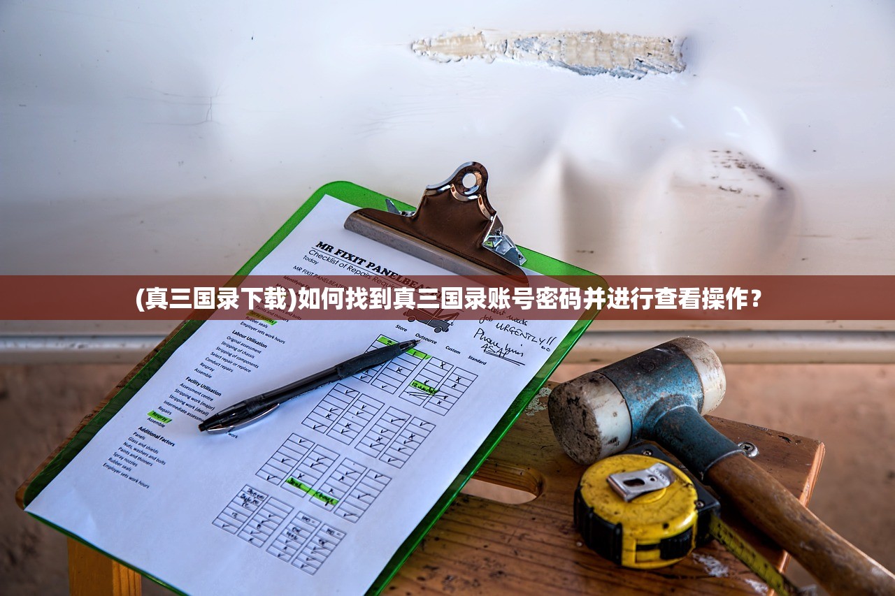 澳门正版资料大全龙门客栈|实地分析解释落实_收藏集.2.14