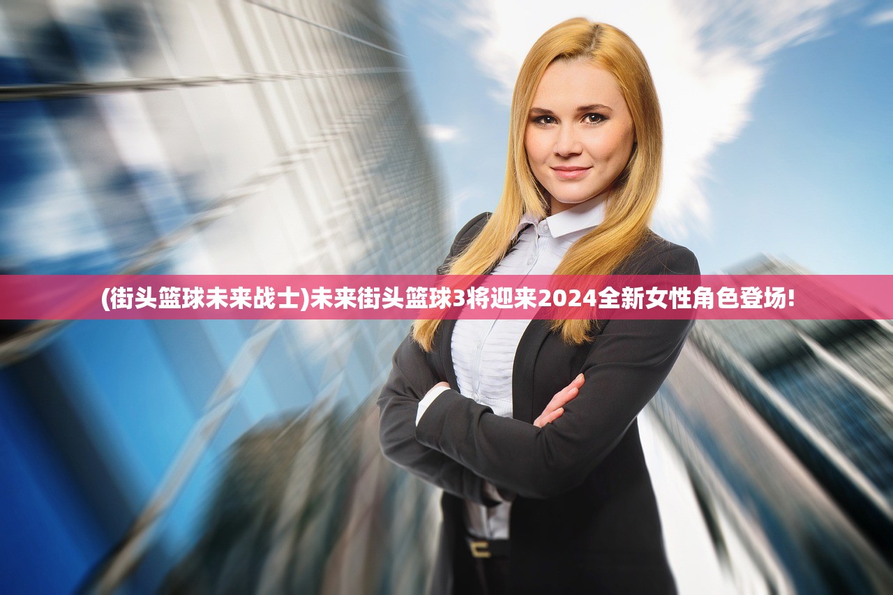 2024澳门天天彩期期精准|探索城市隐秘角落的魅力_XT.0.970