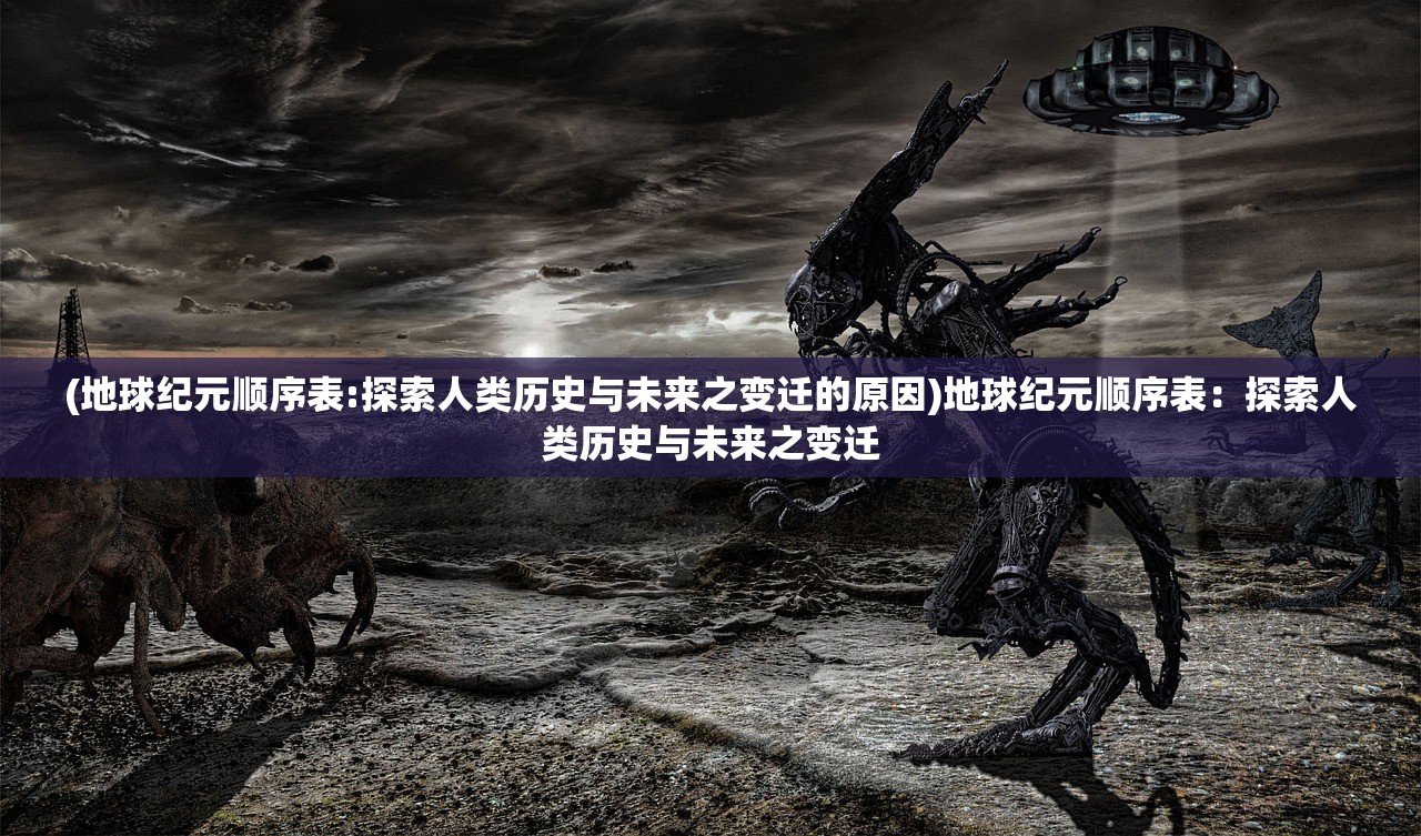 黄大仙免费精准资料大全下载|探索未知世界的新视角_适应款.7.129
