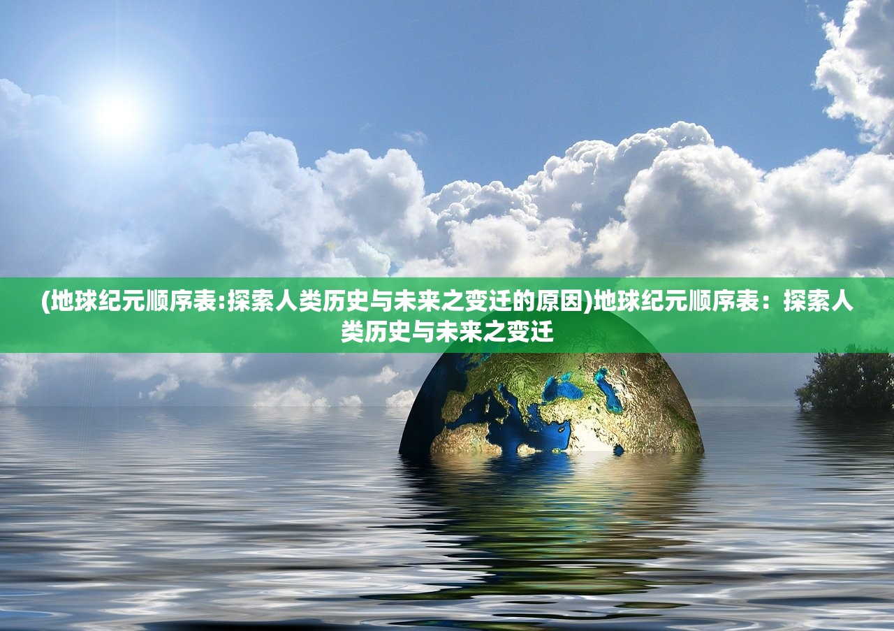 (议力神药)议神力游戏，探索神秘力量的魅力与挑战