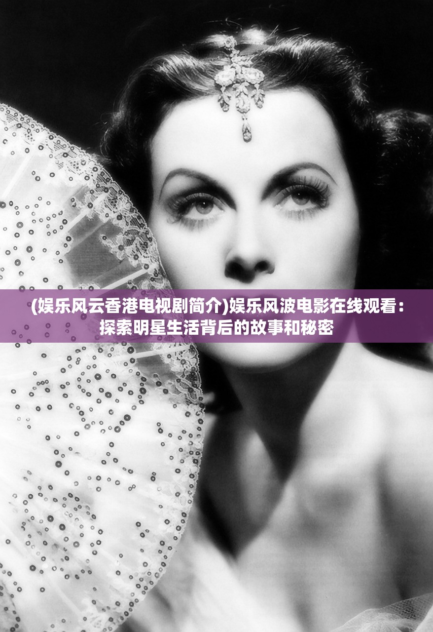 澳门管家婆一码一中资料100|探索城市新风尚与秘密角落_综合版.5.643