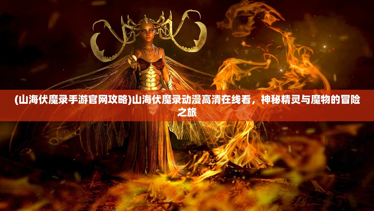 新奥天天精准资料大全|把握核心问题的解答与落实_极速版.0.809