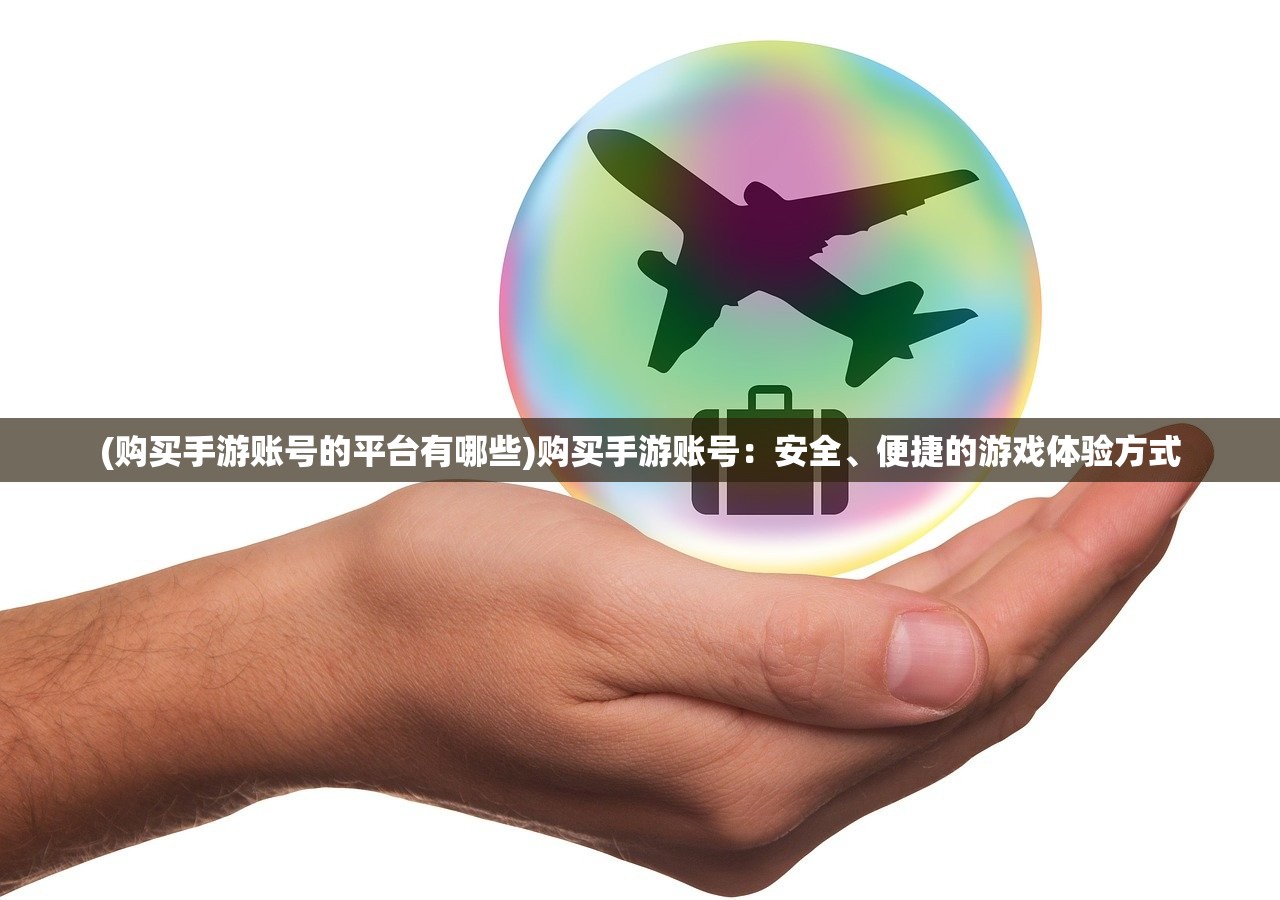 2024澳门精准正版免费|广泛的关注解释落实热议_潜能款.9.418
