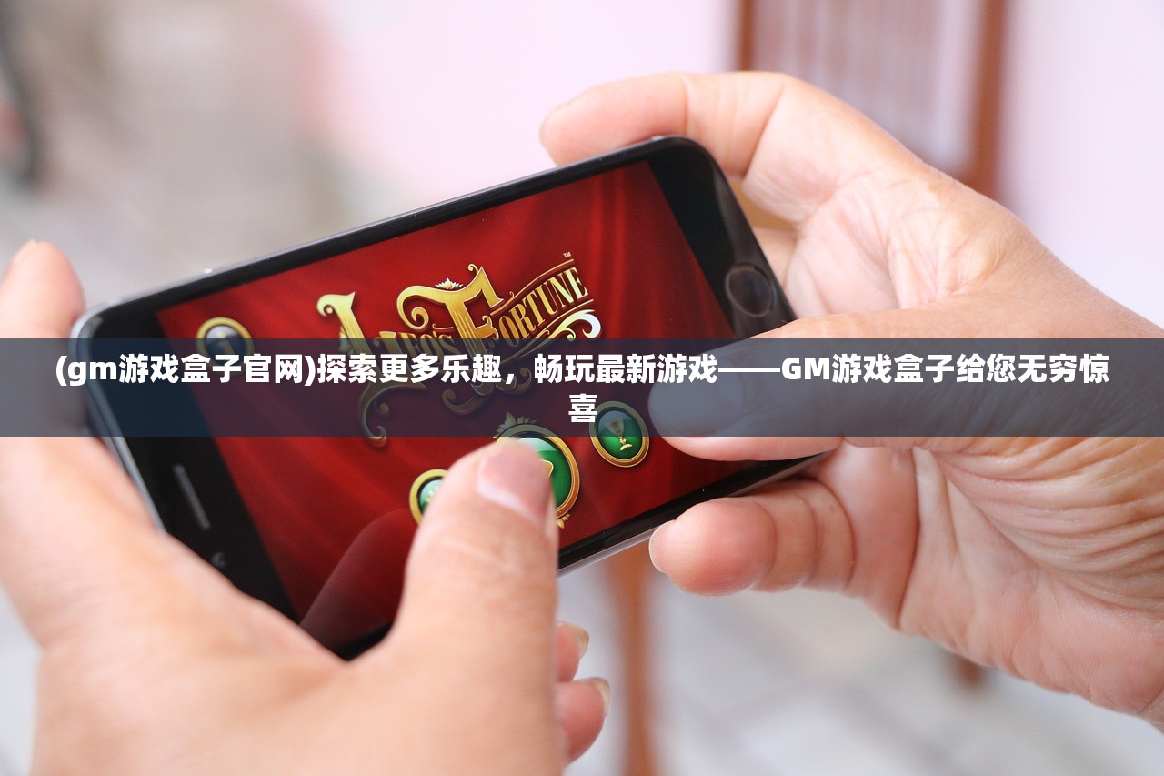 管家婆一肖-一码-一中|深入理解各种问题的解决方案_进修版.1.437