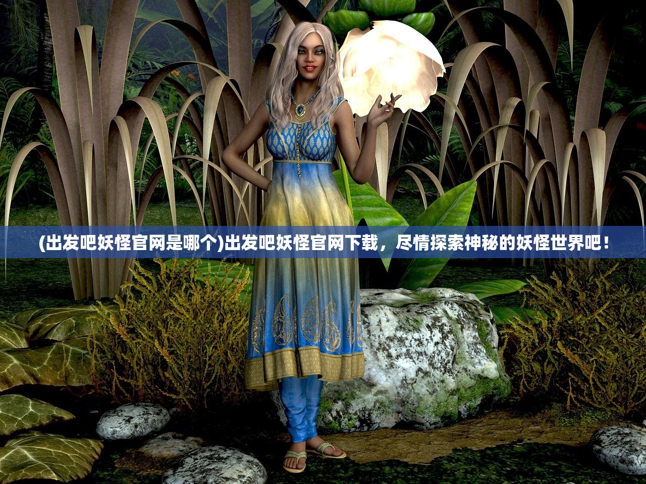 (我成语特牛红包版能赚钱吗)关于成语我特牛赚钱的真实性分析