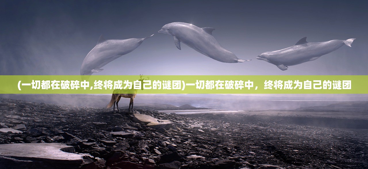 新澳天天开奖免费资料大全最新|探索城市新风尚与秘密角落_完整版.8.333