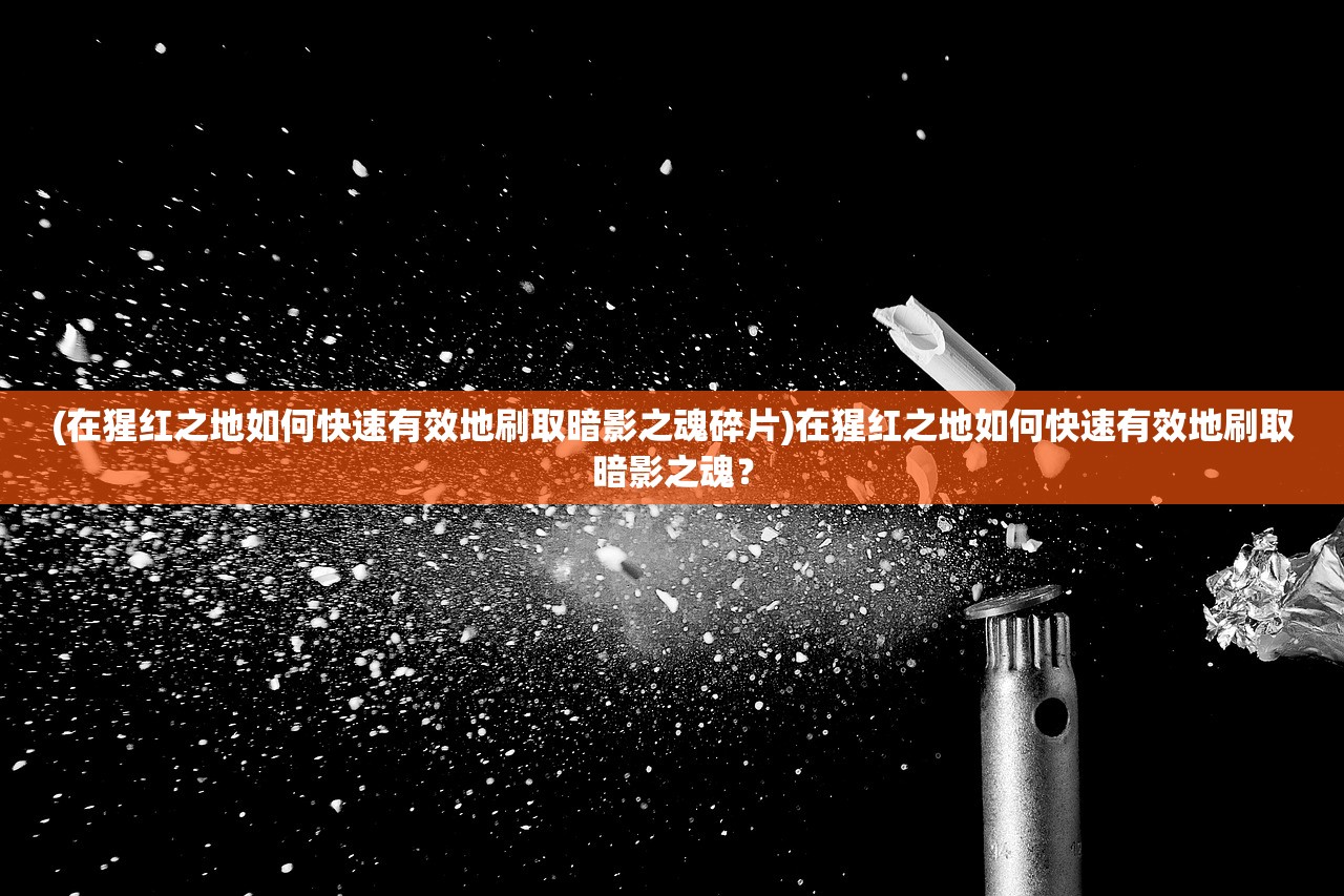 澳门精准六肖期期准网站特色|未来科技新突破探讨_初学版.2.923
