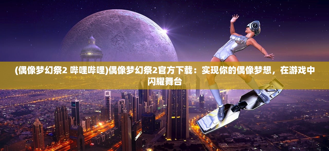 新澳门一码一肖一特一中2024高考|详细数据解释落实_扩展版.6.341
