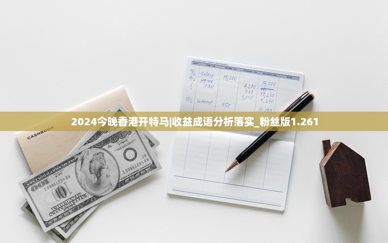 2024新奥历史开奖记录96期|综合研究解释落实_核心版.5.373