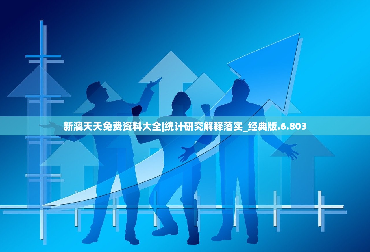 7777788888王中王玄机优势|探索澳门魅力与文化风情_创意版.4.728