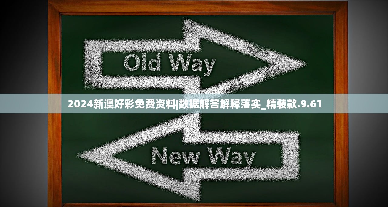 澳门六开彩+开奖结果查询7月16|综合数据解释落实_FHD品.7.643