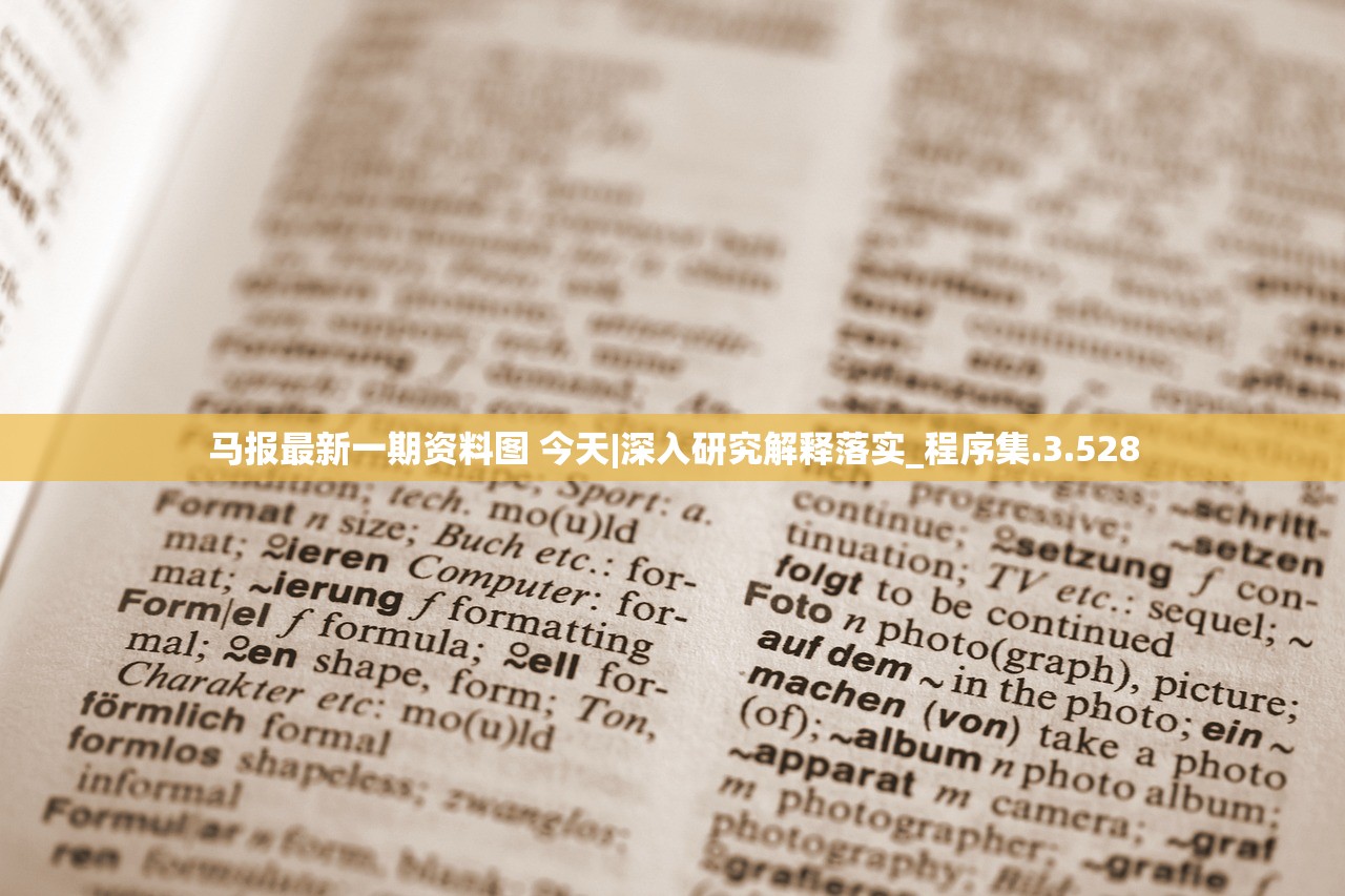 香港王中王资料大全枓大生肖岁数|最新分析解释落实_PT.6.96