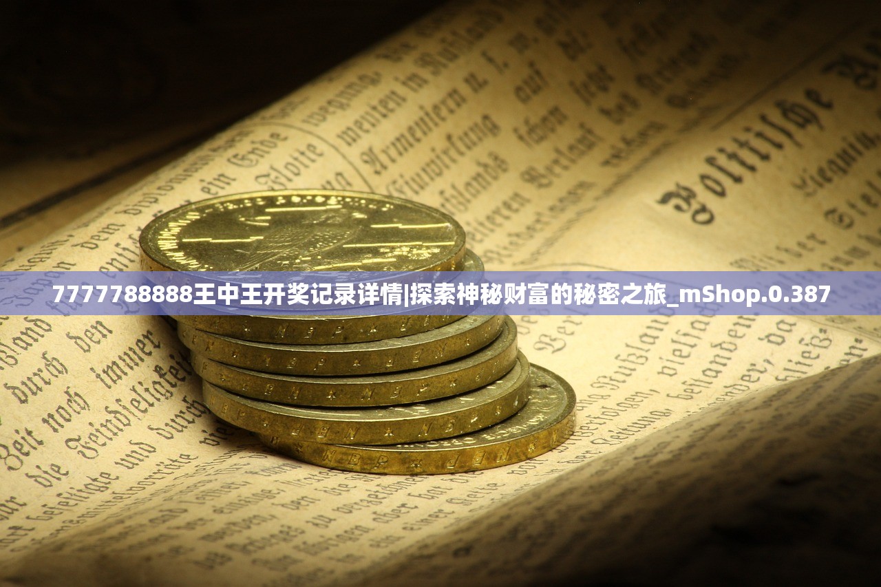 2024澳门天天六开彩开奖结果|综合解答解释落实_顶级款.5.541