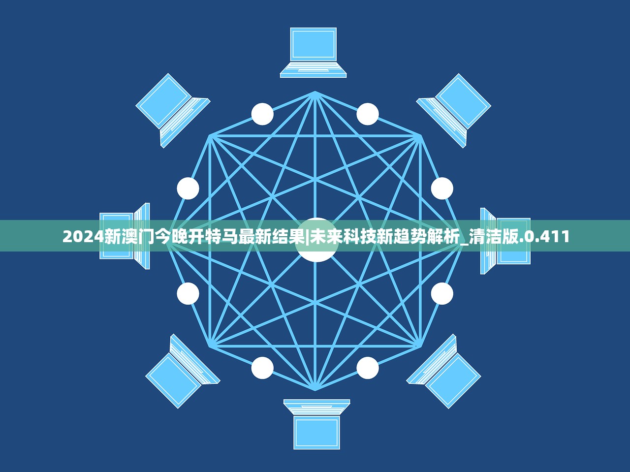 香港6合开奖记录2024|可靠研究解释落实_uShop.0.907