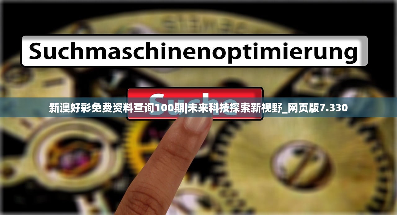 二四六天天彩资料大全凤凰|智慧与策略的完美结合_网红版Meituan.7.319