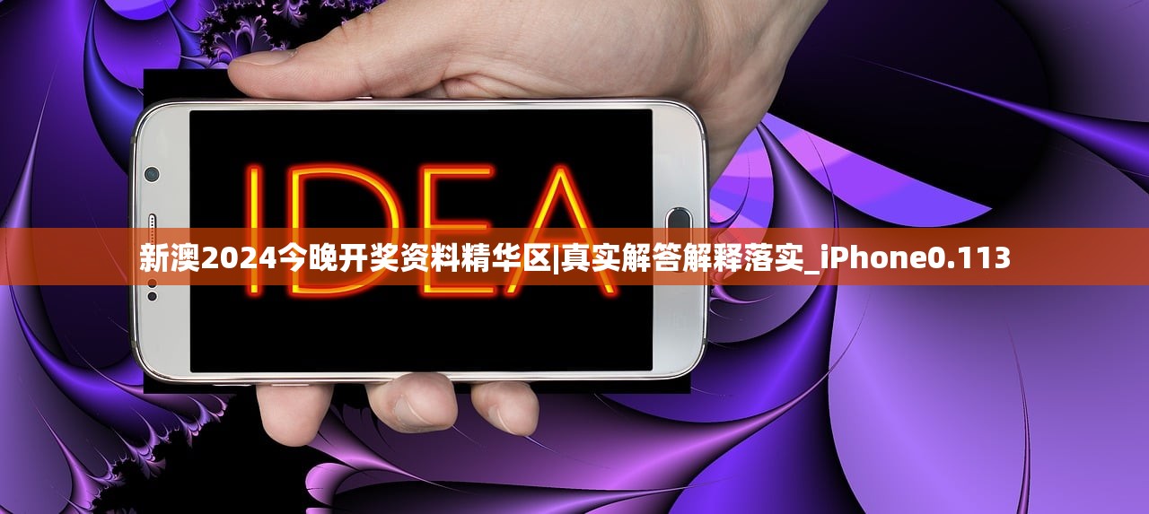二四六天天彩资料大全凤凰|智慧与策略的完美结合_网红版Meituan.7.319