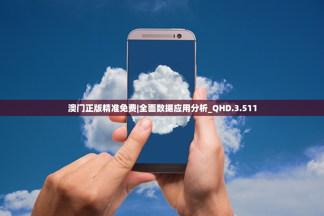 新澳门今晚9点30分开奖结果|探讨决策过程中资料的重要性_冒险版.2.411