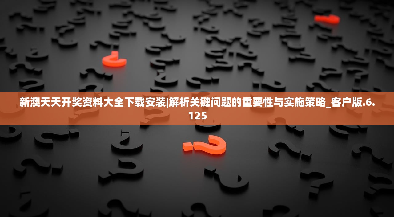 (微信小程序龙塔传奇)小程序龙塔传奇，探索神秘世界的无尽魅力