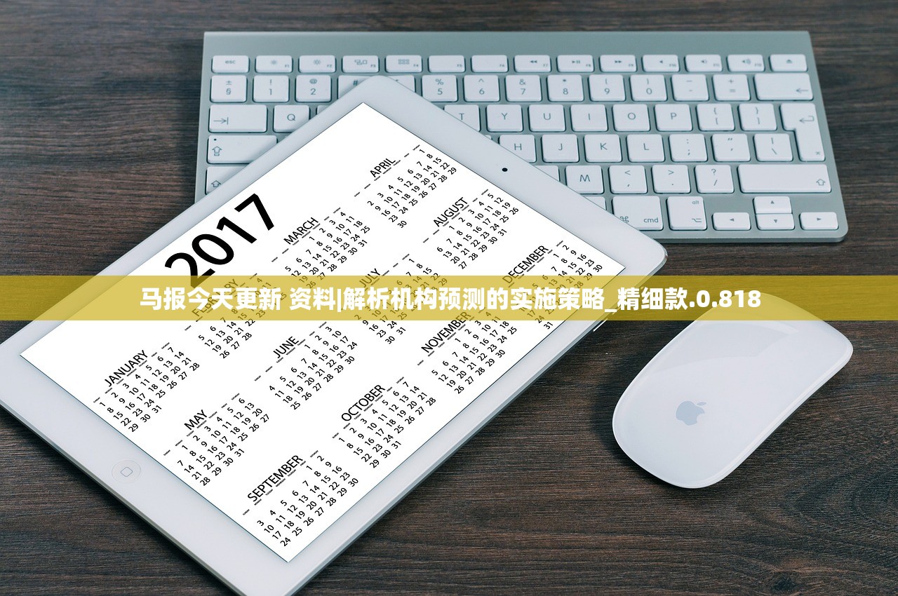 澳门一肖一码中恃|实证分析解释落实_过渡版.9.264