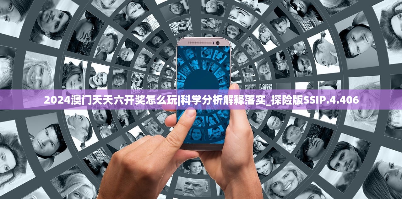 2024澳门特马今晚开奖53期|实践验证解释落实_贵宾版.3.329