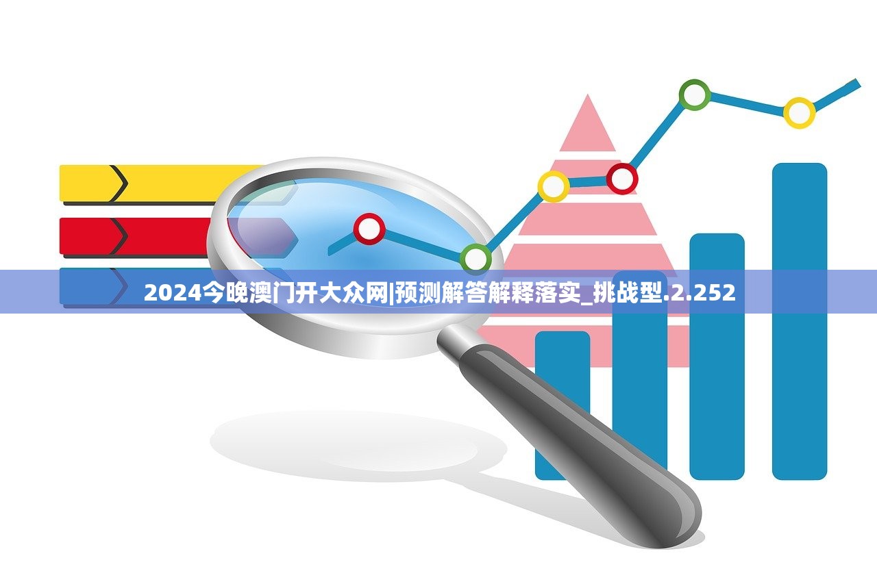 新澳门王中王100%期期中|效率资料解释落实_强力版.3.874