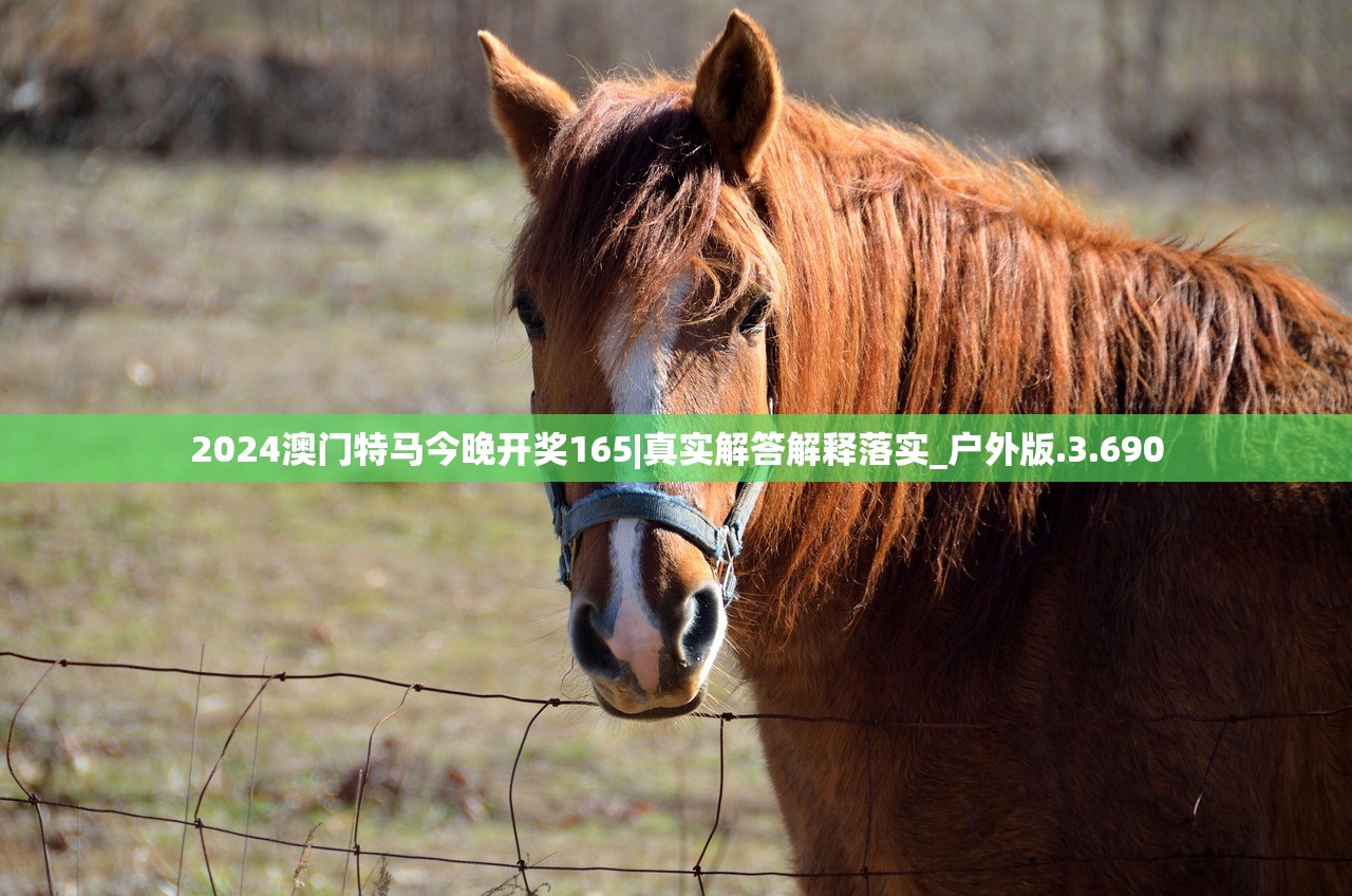 澳门平特一肖100最准一肖必中|探索新兴趋势与精彩故事_领航品.0.326