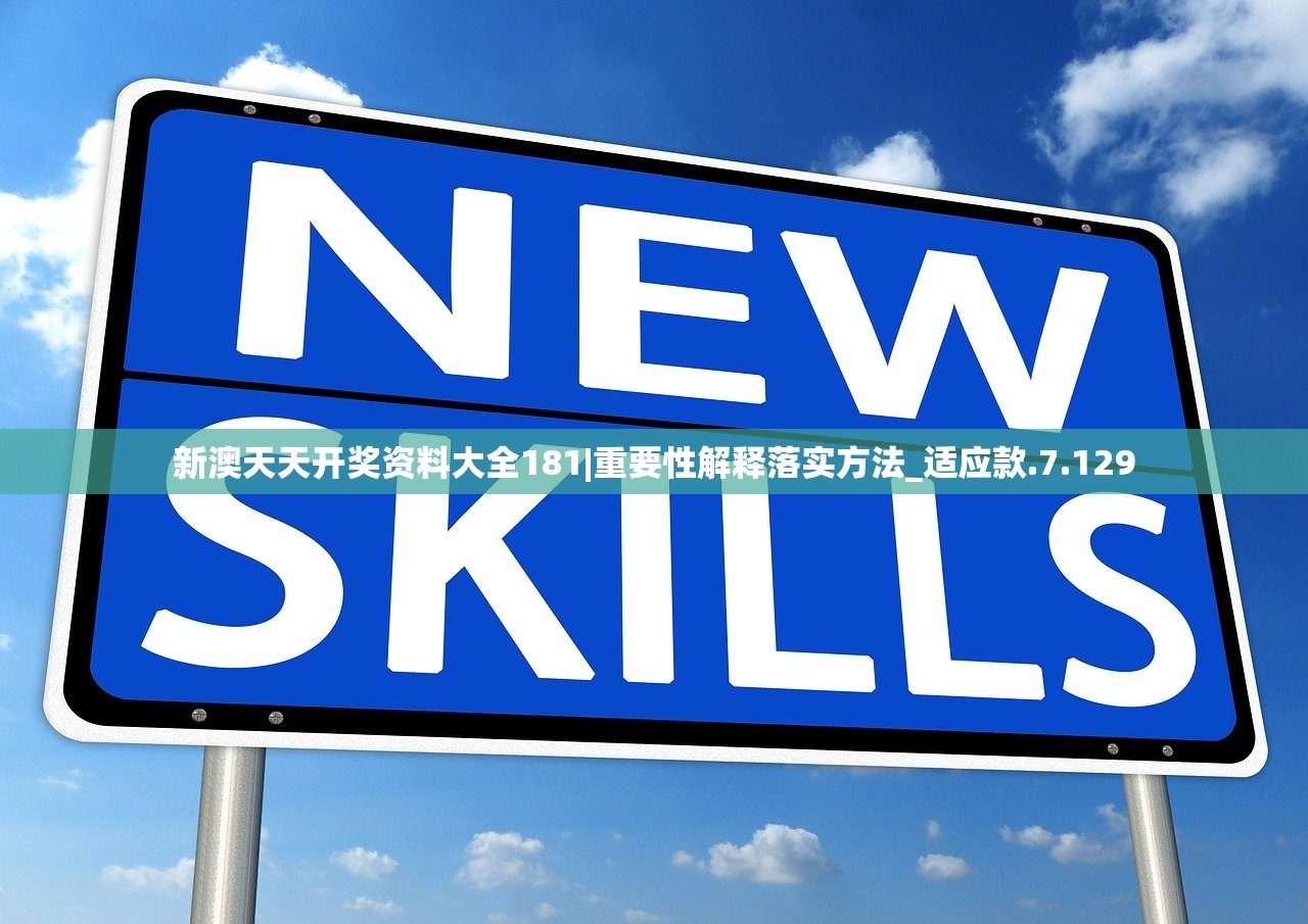 澳门一码一肖一特一中是合法的吗|动态词语解释落实_理财版.3.179