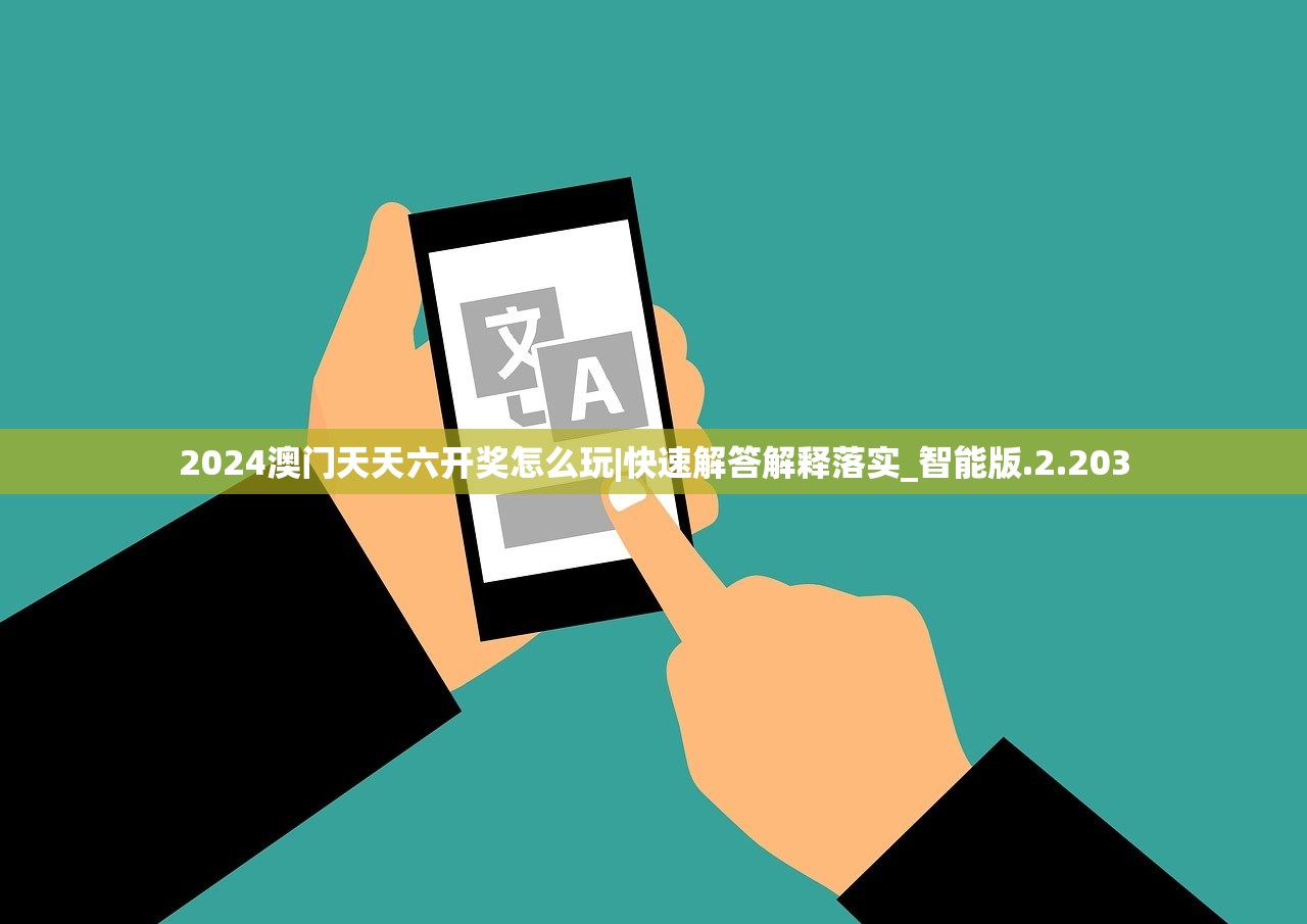 澳门一码一肖一特一中是合法的吗|动态词语解释落实_理财版.3.179