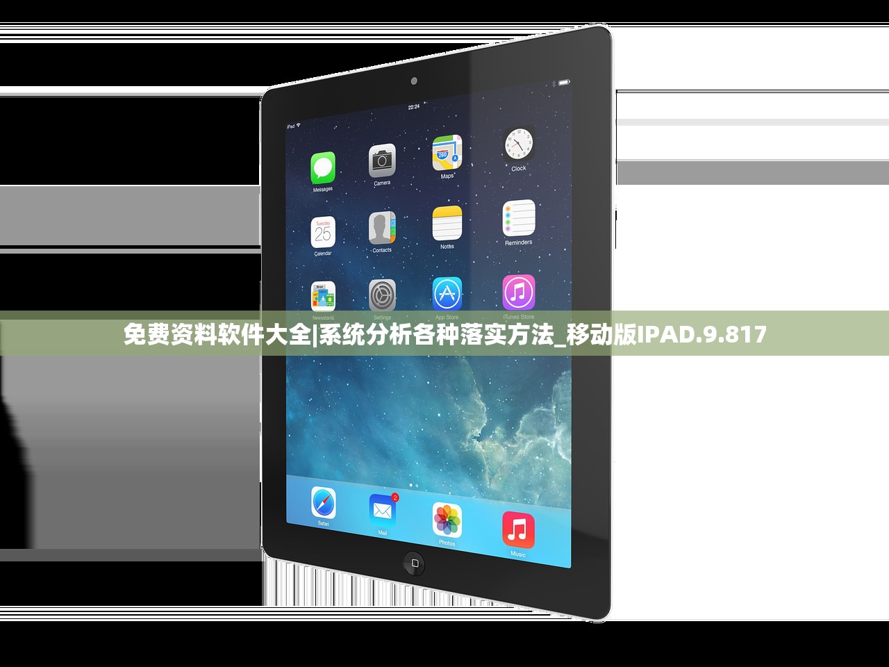 新澳门今晚开特马开|数据资料解释落实_VIP0.71