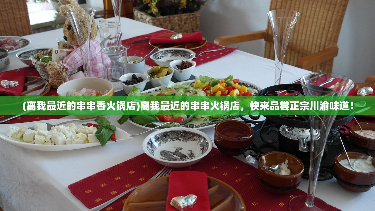 (零下记忆正式版)零下记忆2测试全新体验，深度解析与常见问题解答