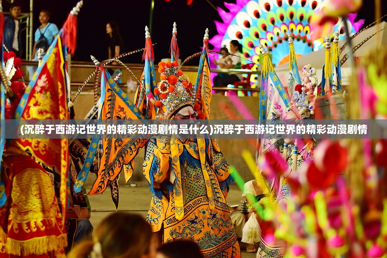 (战斗天赋解析系统 萌娘百科)战斗天赋解析系统萌娘百科,深度解析与常见问答 (战斗天赋解析系统 萌娘百科)战斗天赋解析系统萌娘百科,深度解析与常见问答