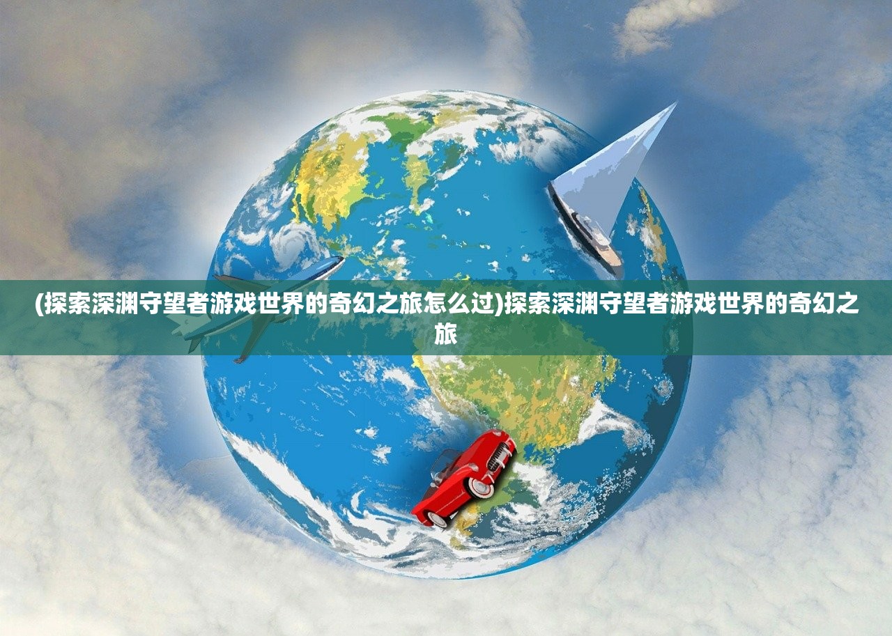 (紫圣性格像小孩子吗)紫圣性格像小孩，探究其内在特质与表现